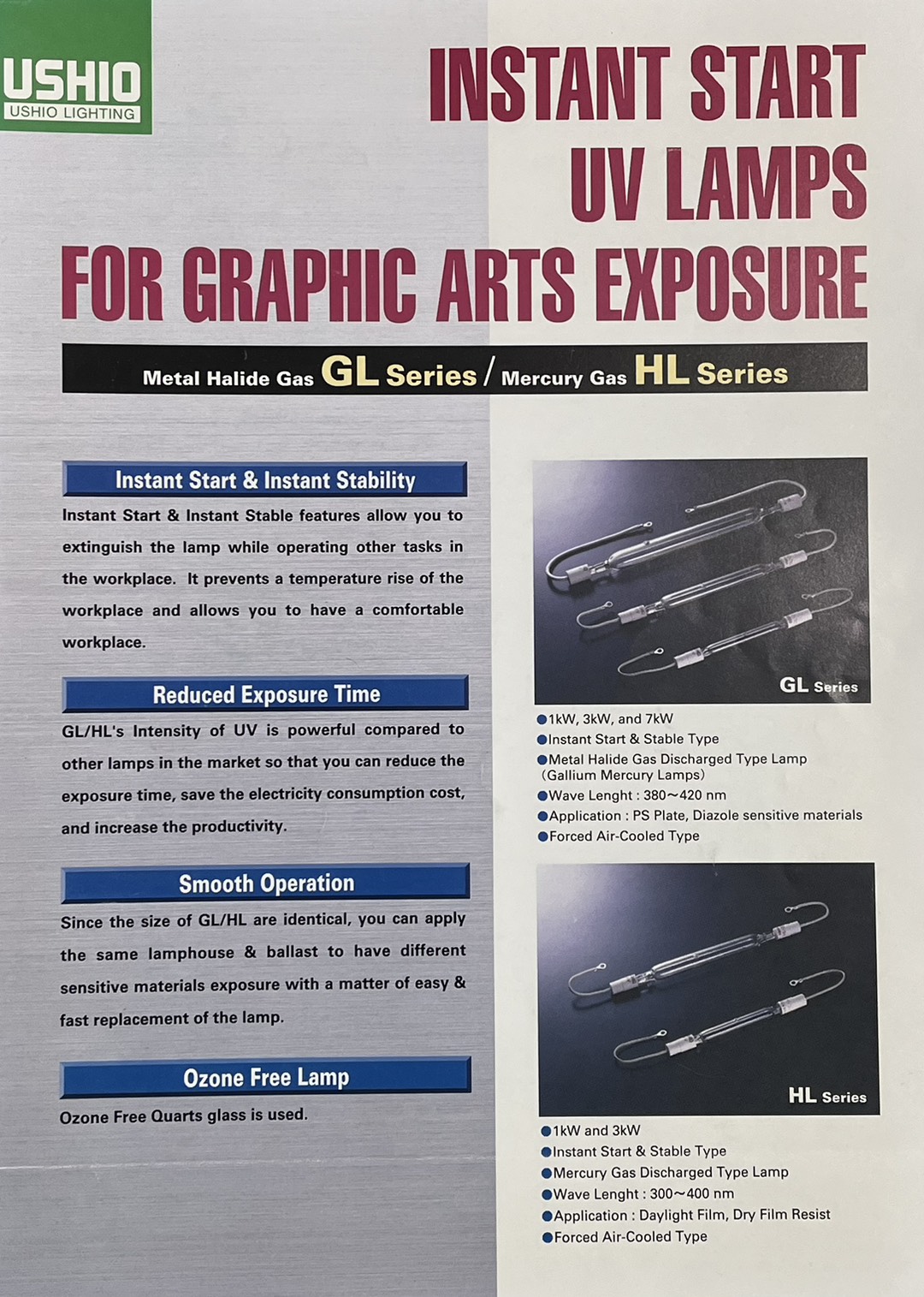 特殊燈管細節圖1